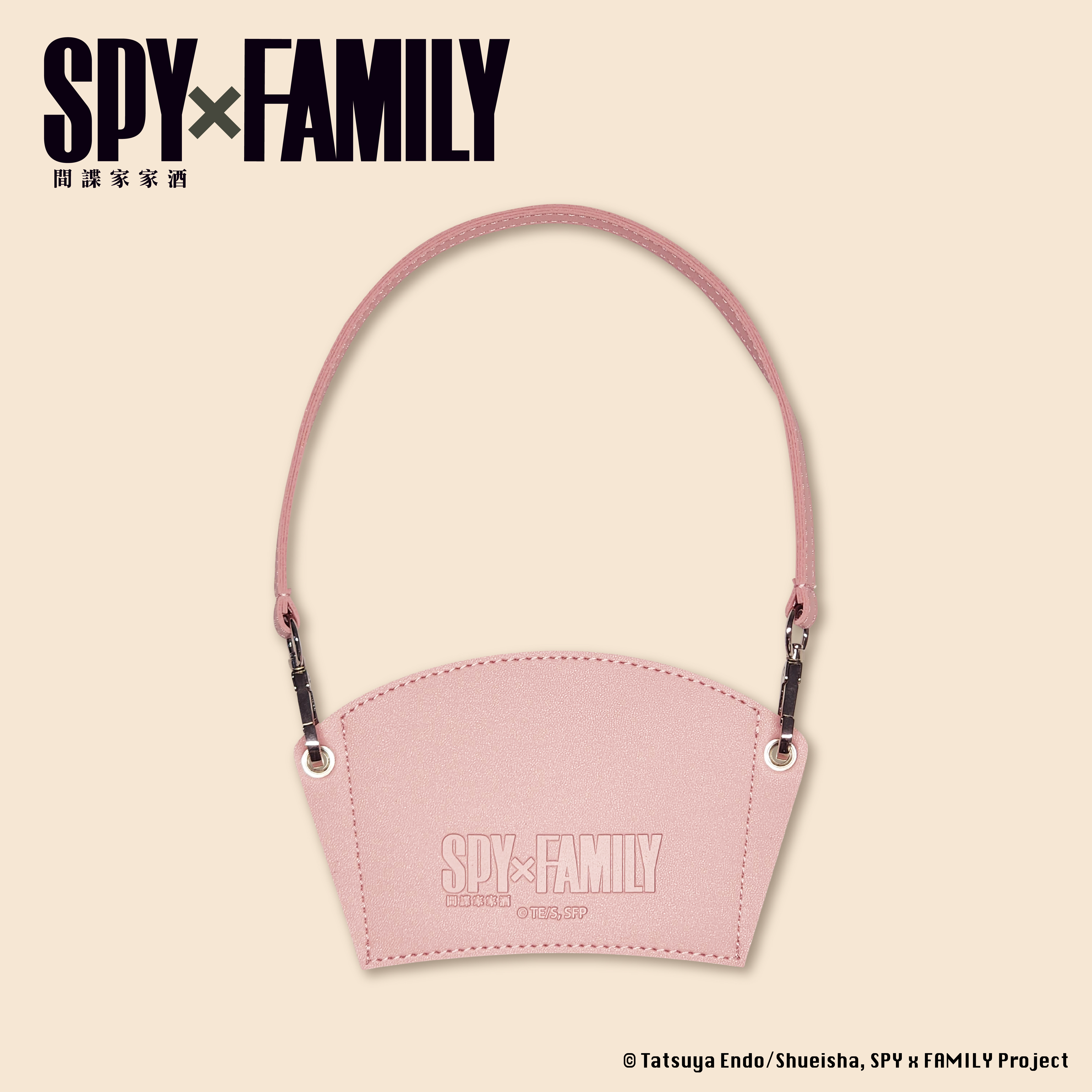 間諜家家酒-皮質飲料提袋-奇美拉