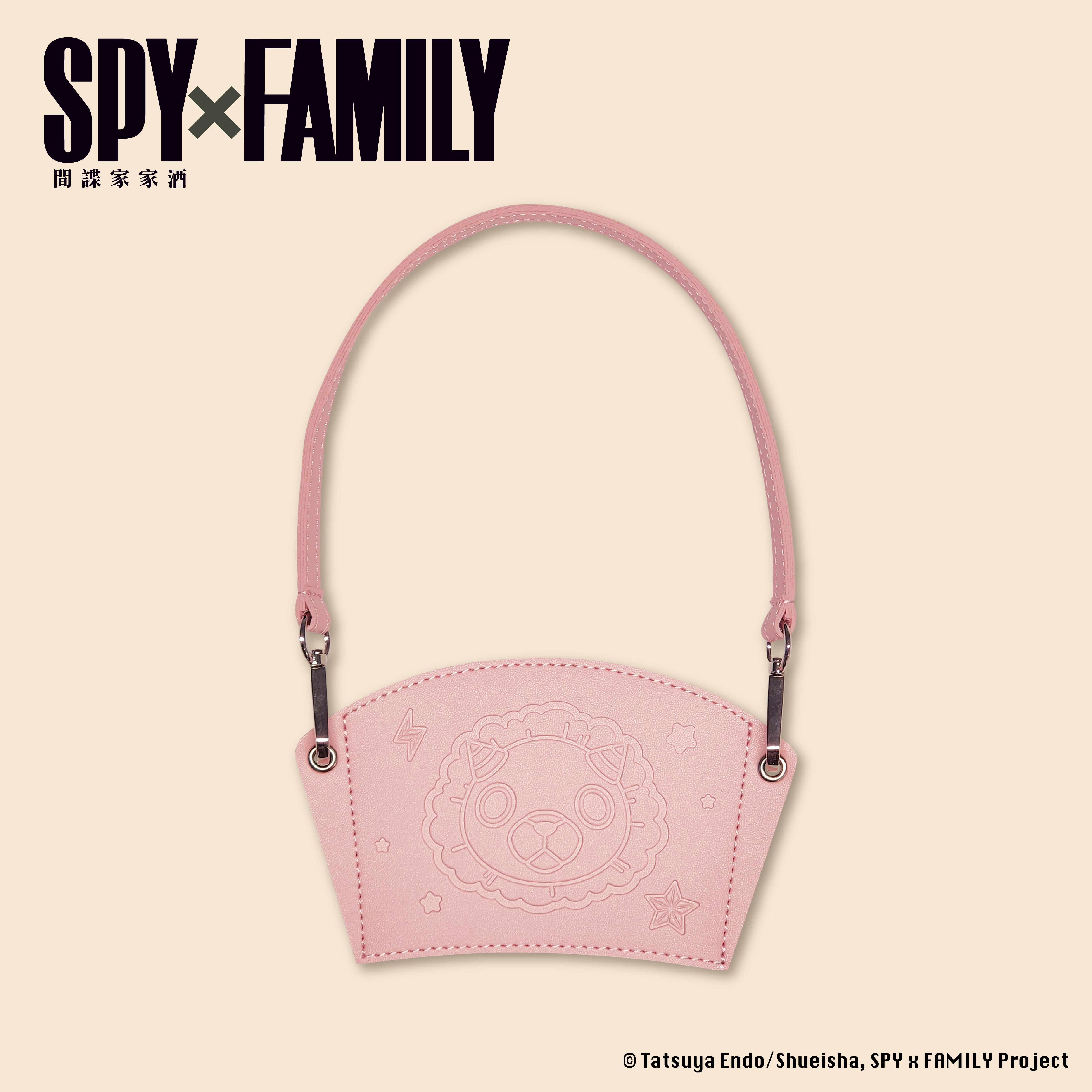 間諜家家酒-皮質飲料提袋-奇美拉