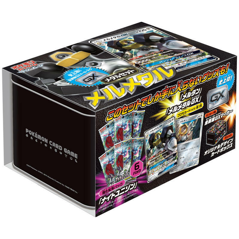 現貨- 日版sm9a小鐵盒禮盒 Pokemon Card