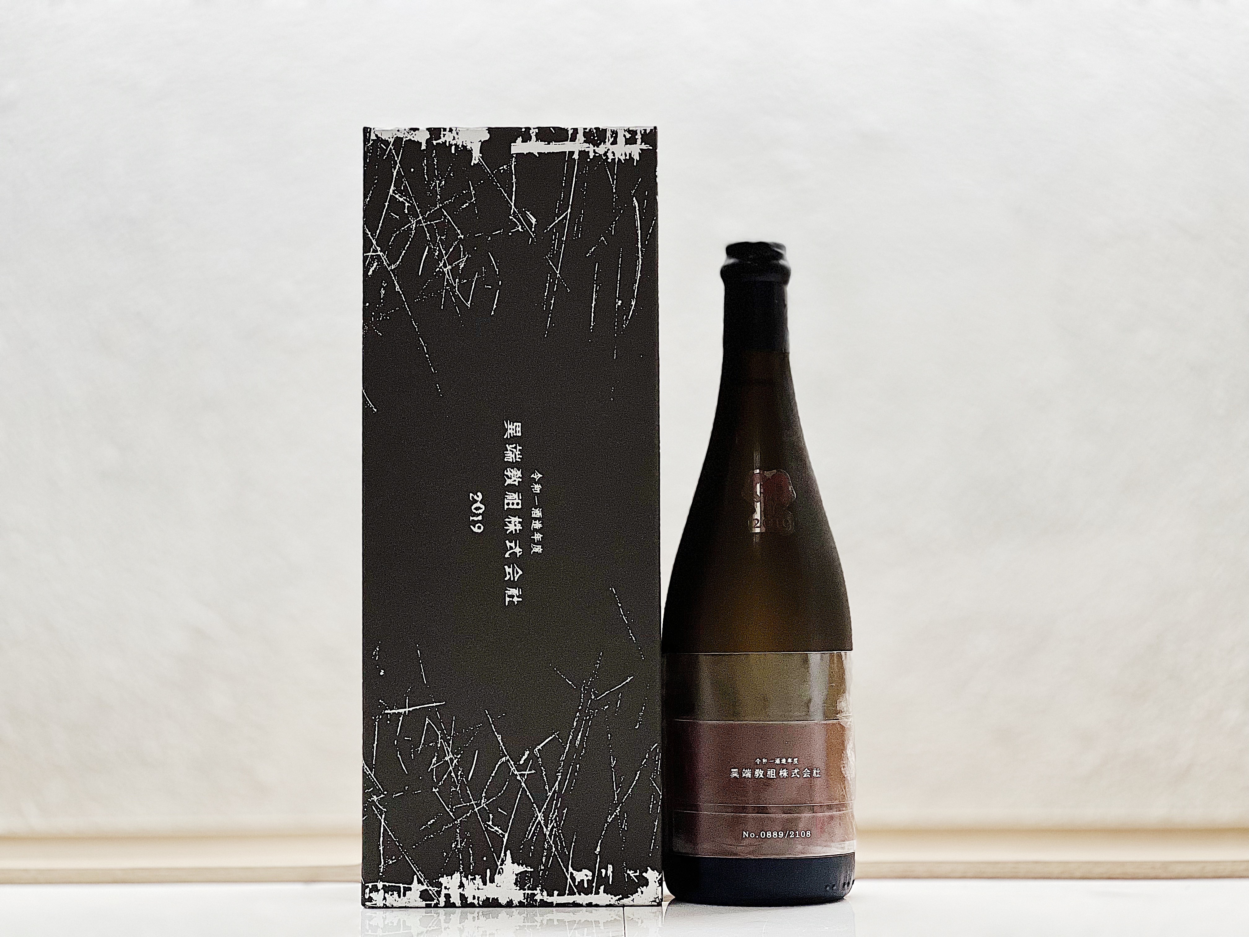 新政 異端教祖株式会社 2019