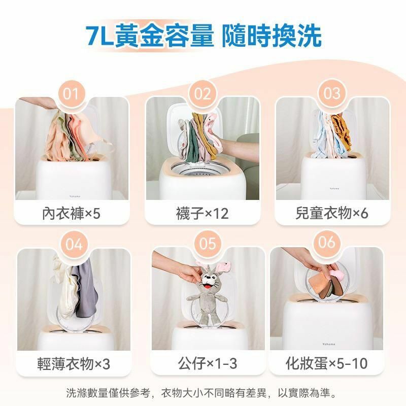 日本Yohome波輪抗菌洗濾一體摺疊式迷你洗衣機