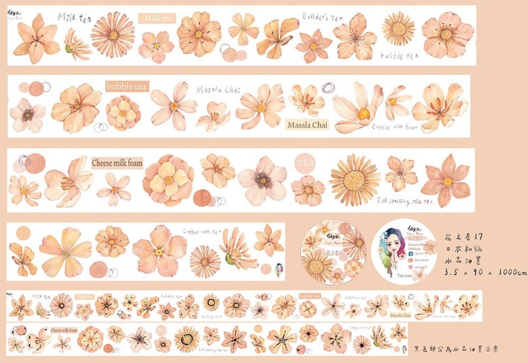 仙女丸Fairy Maru．花之卷17 亮面PET/日本和紙膠帶 <整捲/分裝>