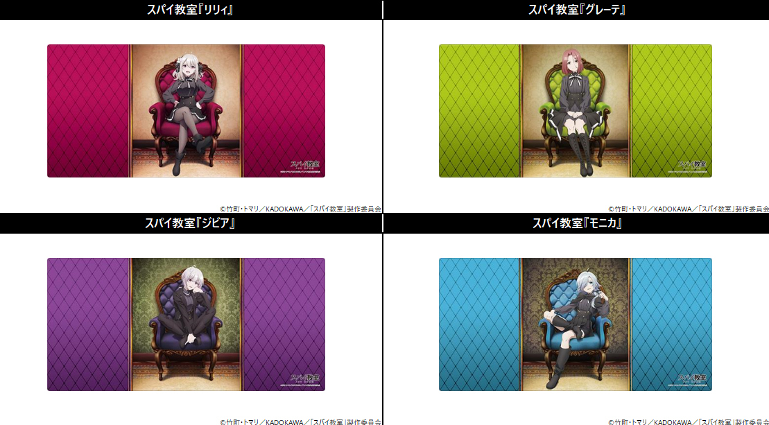 「ACG.GO」「預購」間諜教室 Bushiroad橡膠墊Collection V2 Vol. 913 - Vol. 916