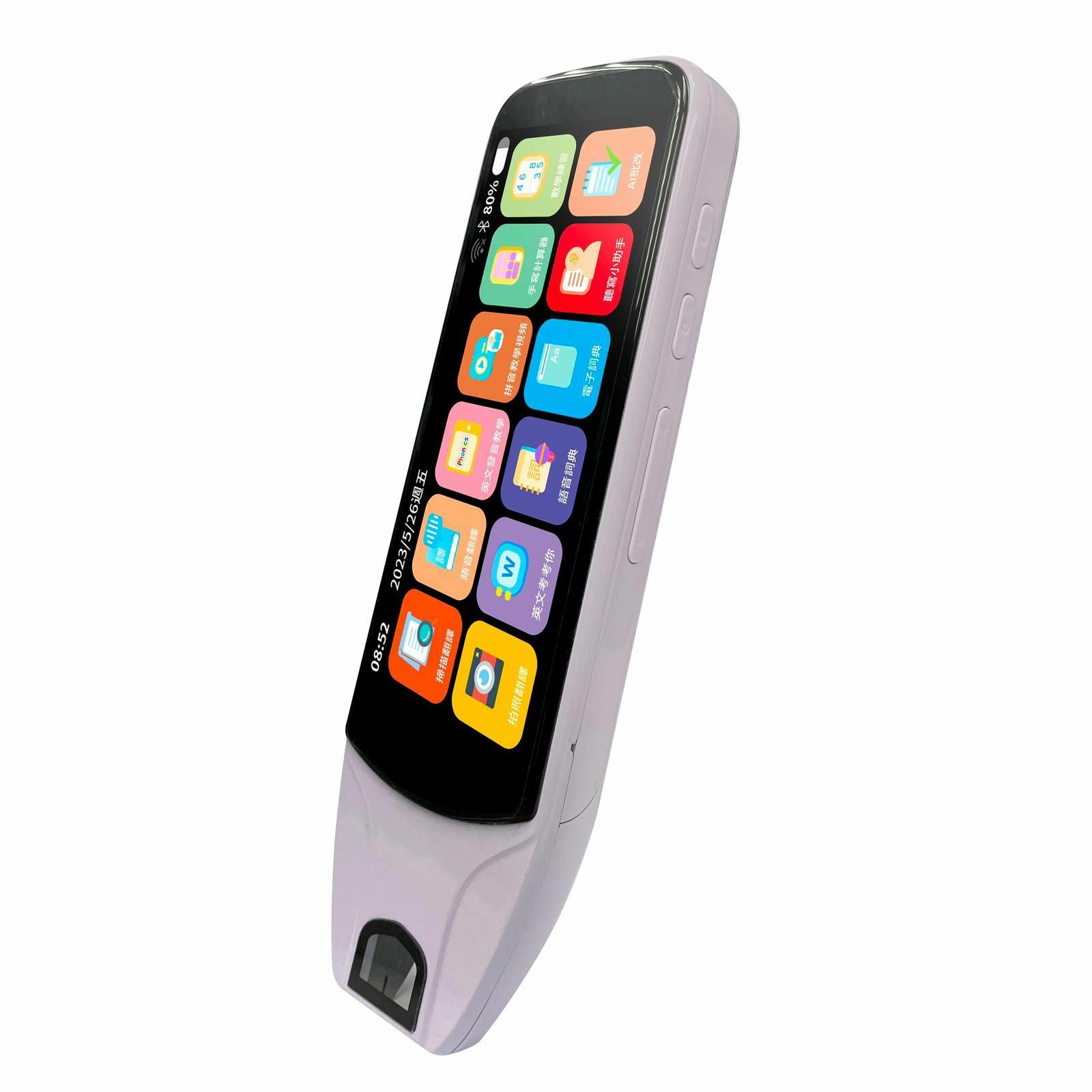 MACHINO A1+多功能自學翻譯筆