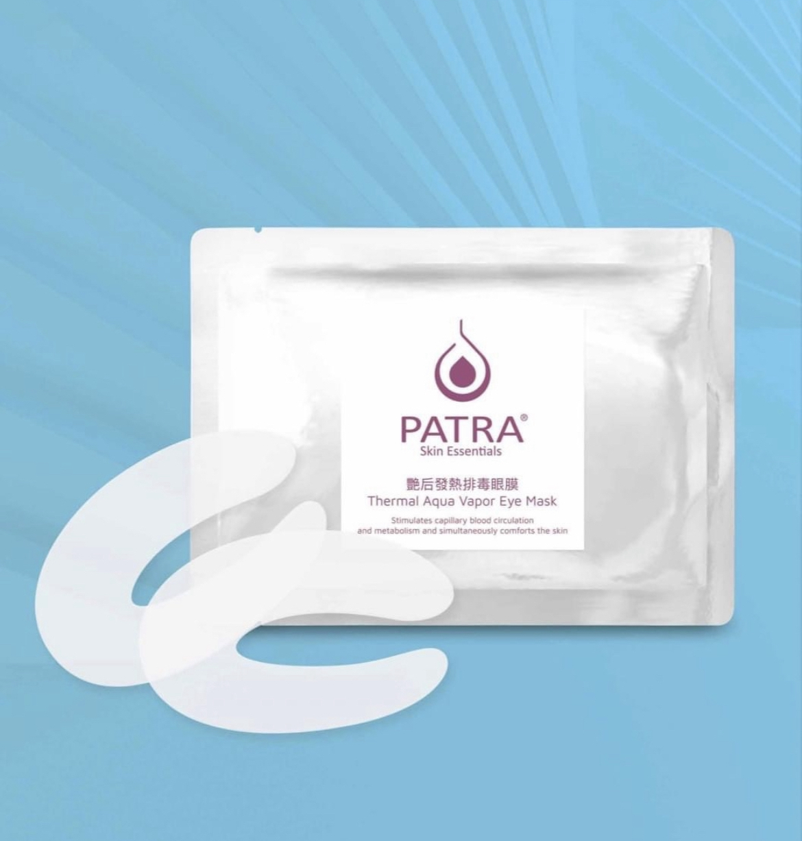 Patra艷后發熱排毒眼膜(一套10對)