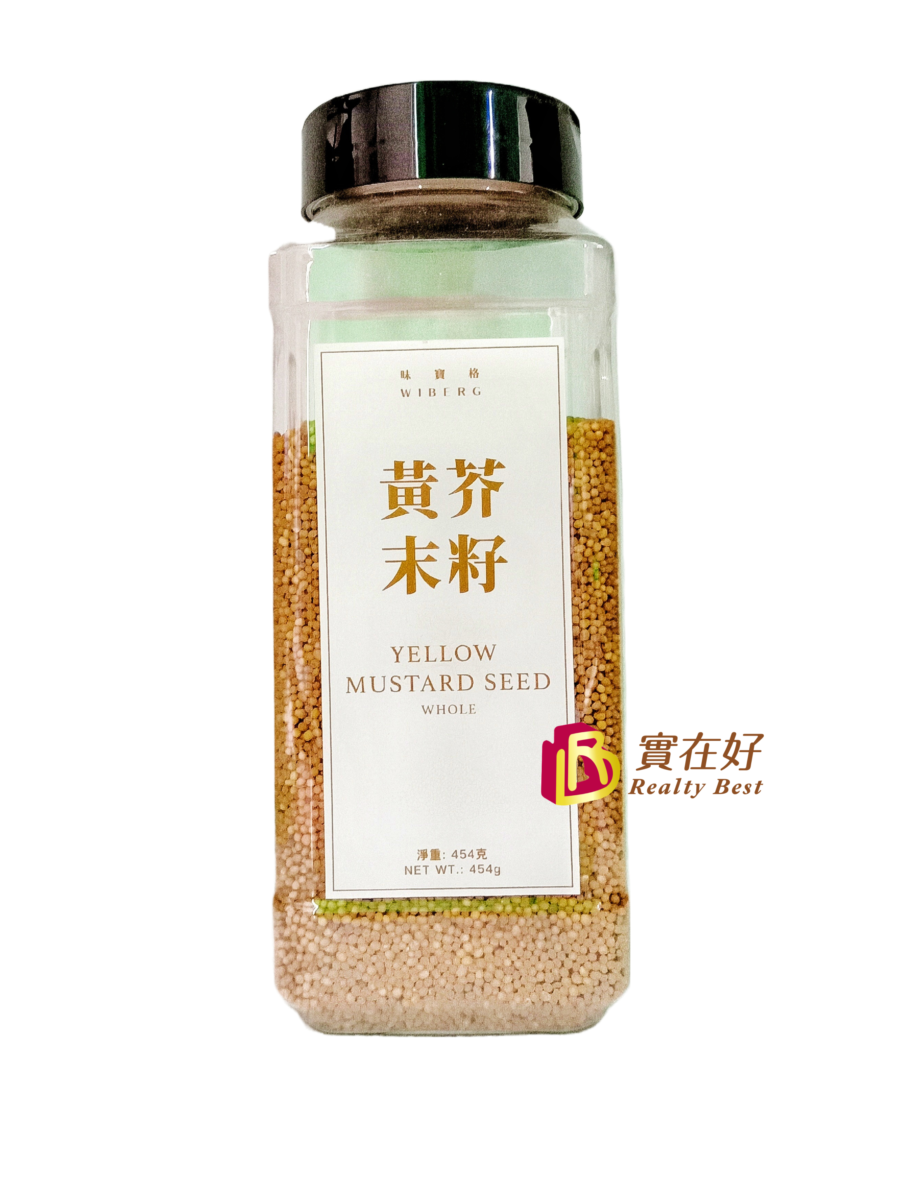 味寶格牌黃芥末籽 (膠樽裝) 454g