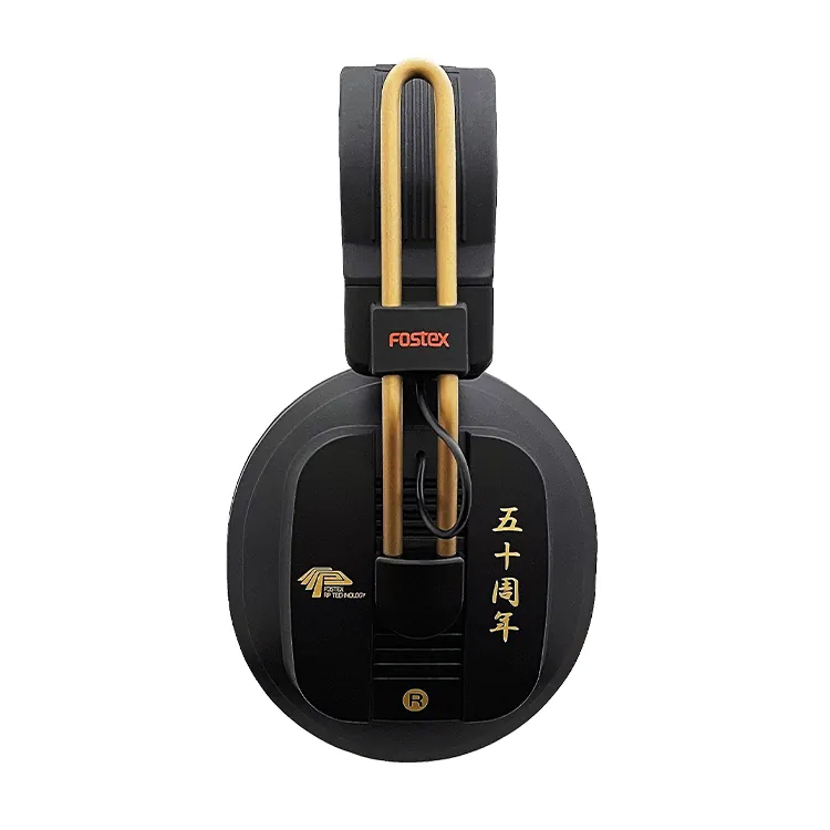 Fostex T50RP 五十週年限量版平板頭戴式耳機