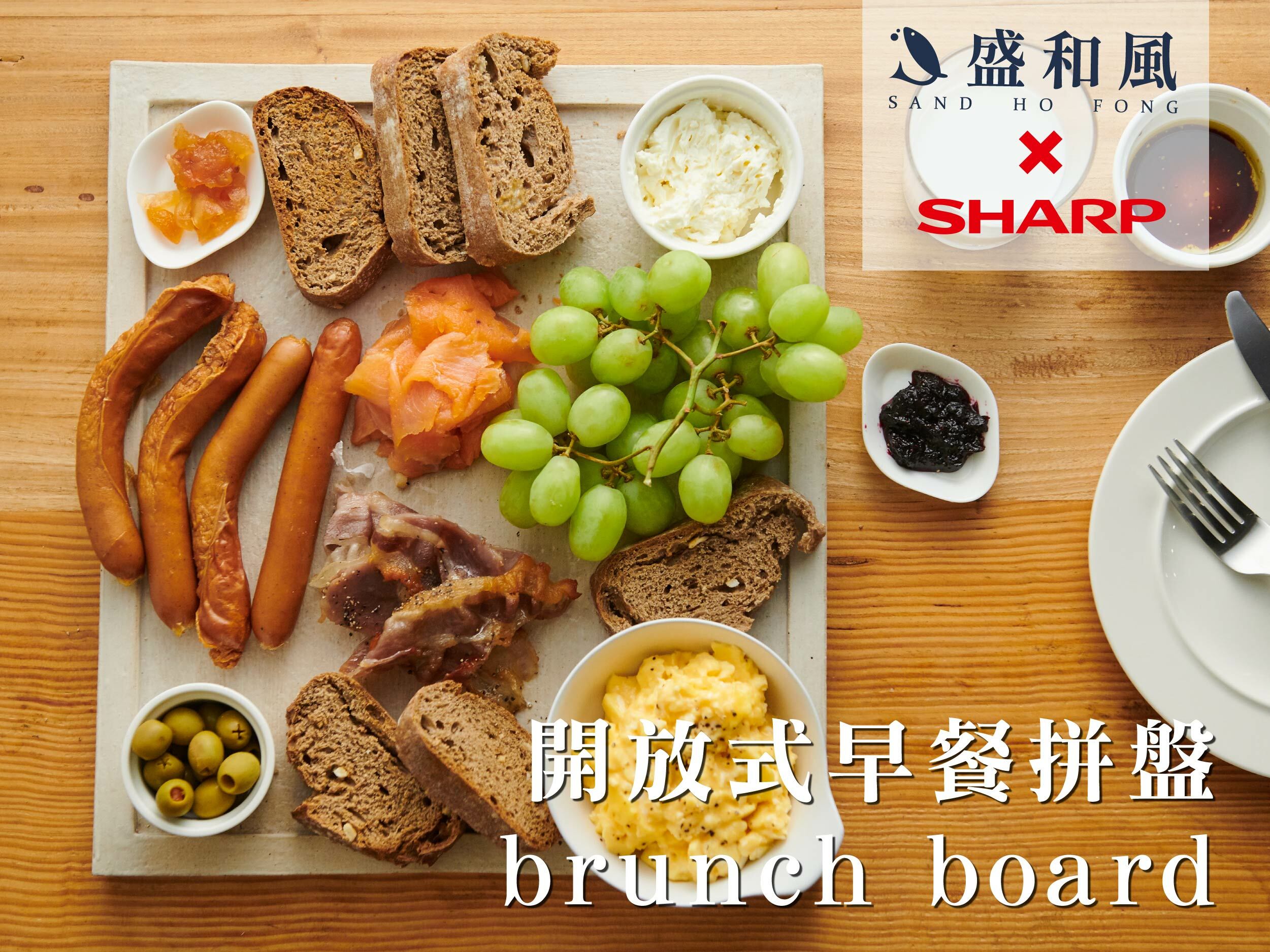 開放式早餐拼盤