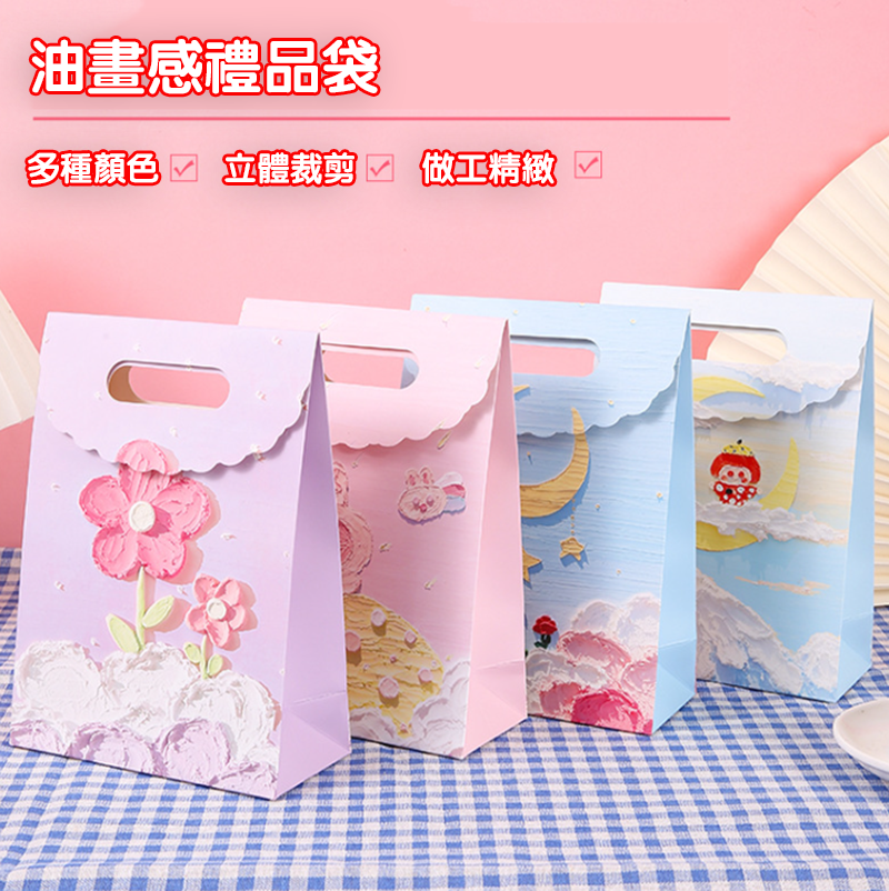油畫感禮品袋 K6548