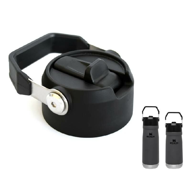 STANLEY 配件 | 蓋子－手提吸管杯 0.5L & 0.65L／黑色
