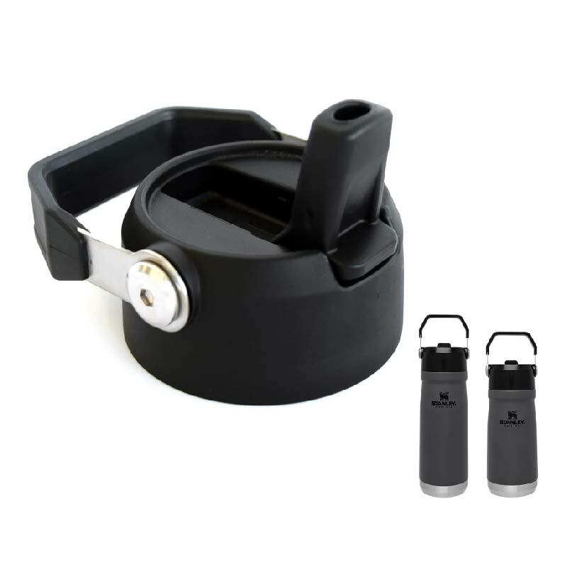 STANLEY 配件 | 蓋子－手提吸管杯 0.5L & 0.65L／黑色
