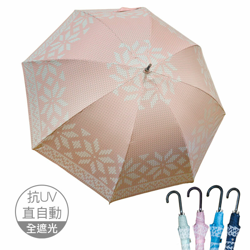 防曬日式直傘歐風_4色