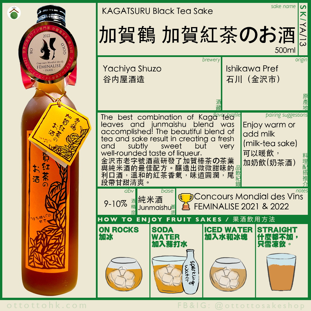 梅酒推介，梅酒喝法，梅酒飲法，柚子酒,梅乃宿 柚子酒, 柚子酒 donki,香港清酒, umeshu, best umeshu, choya, best umeshu