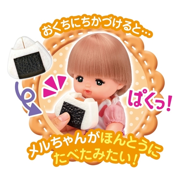 《 日本小美樂 》戶外野餐組