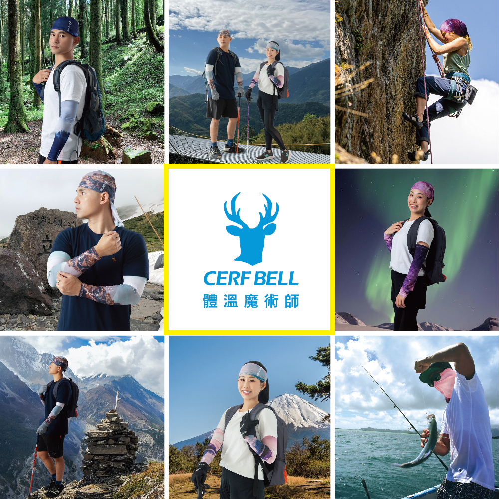 【肌涼】極涼守護 冰感石墨烯萬用頭巾丨7AB0029