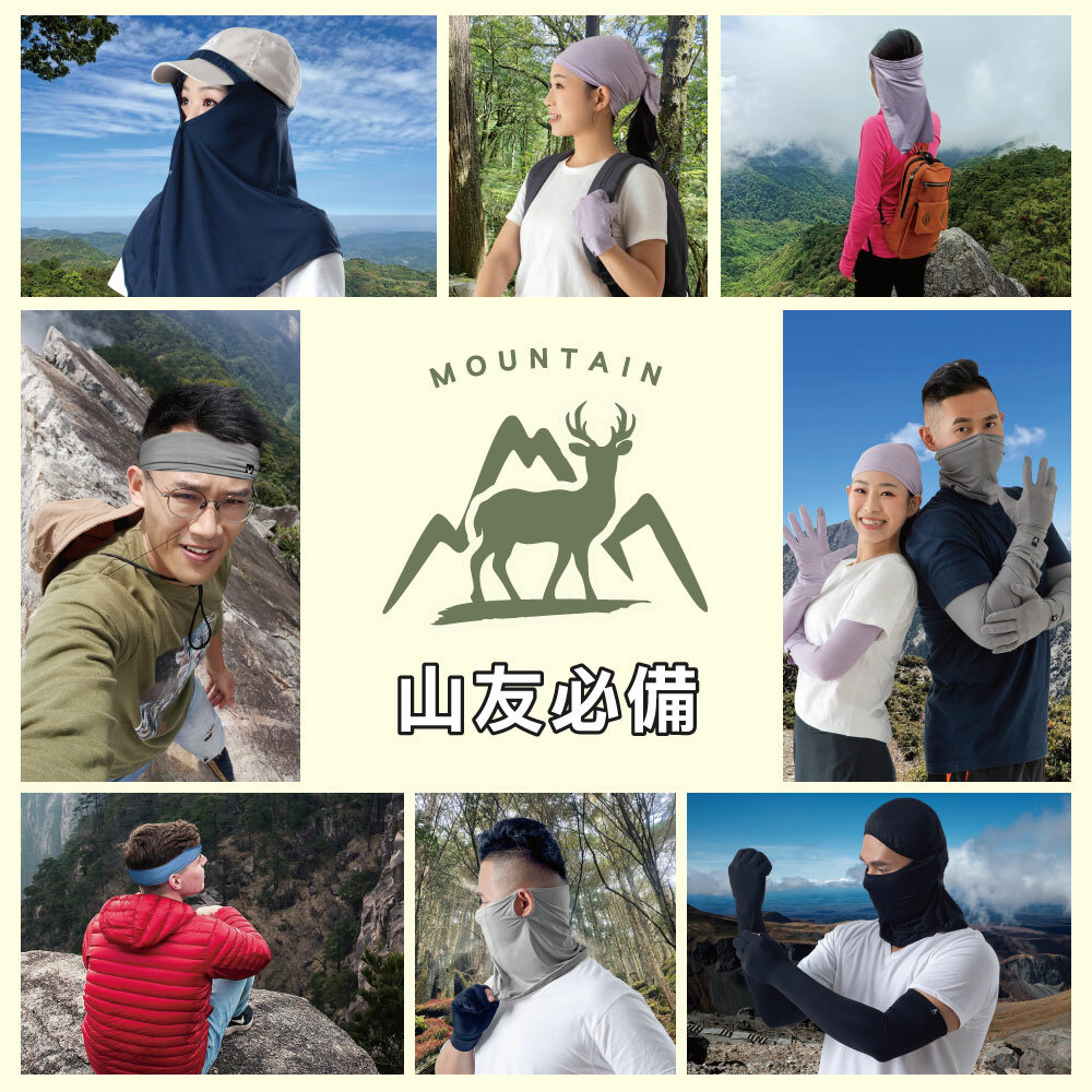 【肌涼】涼感防曬護頸披巾丨7AB0030