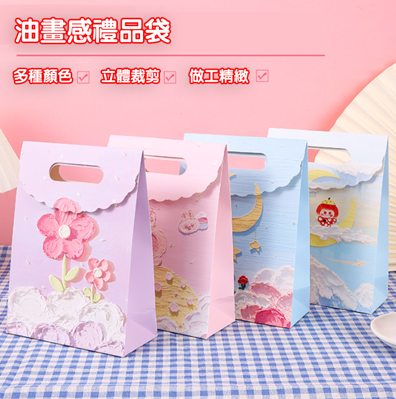 小王子立體感油畫禮品袋 K6558