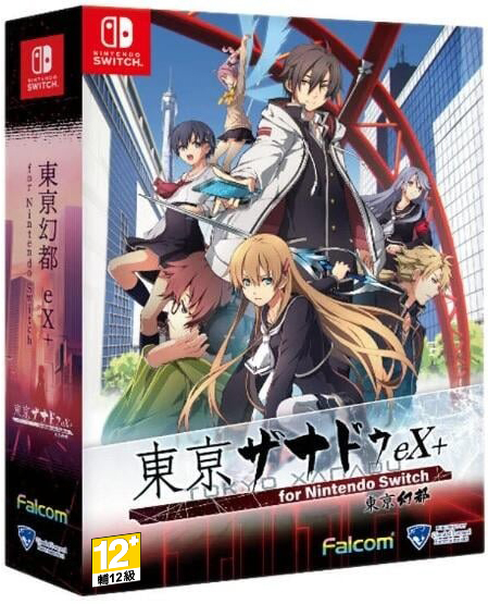 NS 東亰幻都 eX+ 中文版