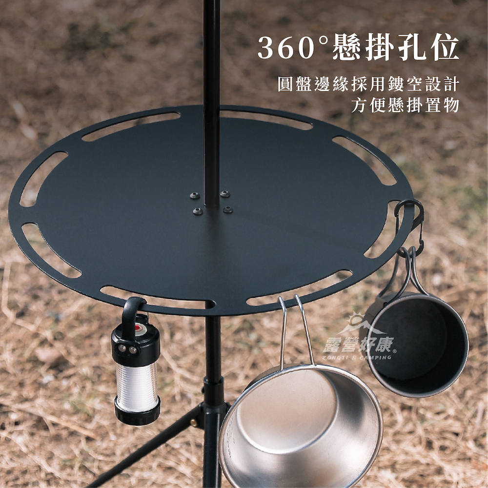 【ZONGTI】 鋁合金黑化圓桌(含收納袋) G-W5-1