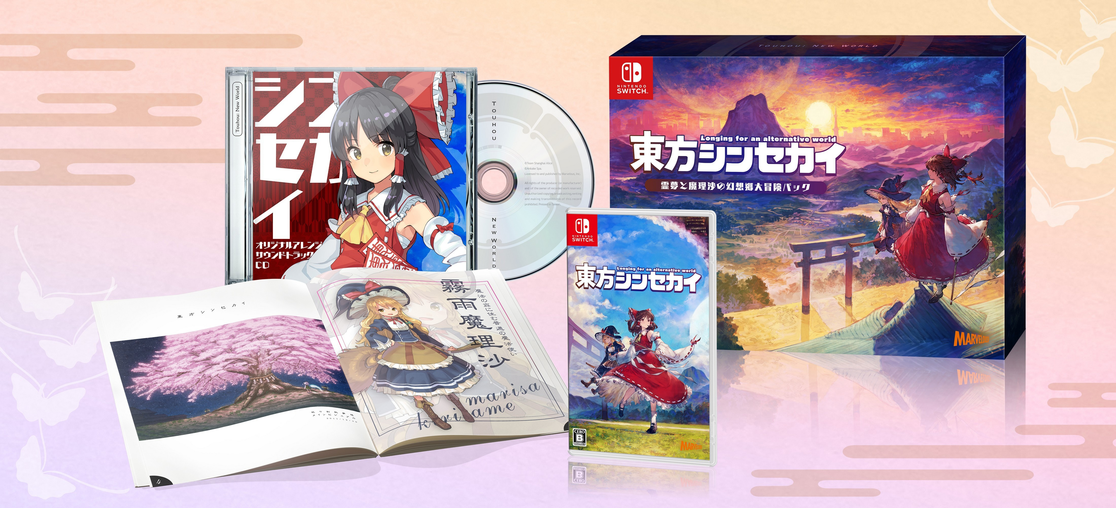 NS 東方 New World 中文限定版