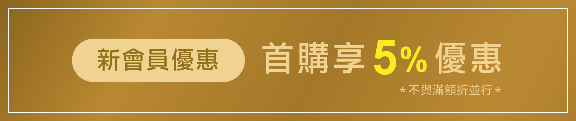Fées Beauté 法緻 | 夏日秘境 指定單品任2件95折