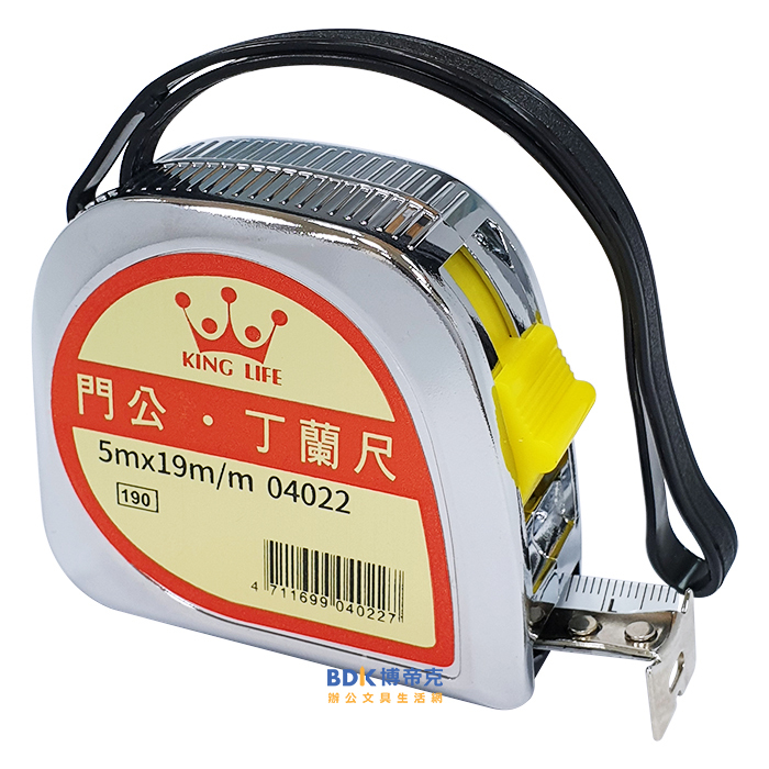 LIFE 徠福文具 門公/丁蘭尺 鋼捲尺(5M x 19mm) 04022