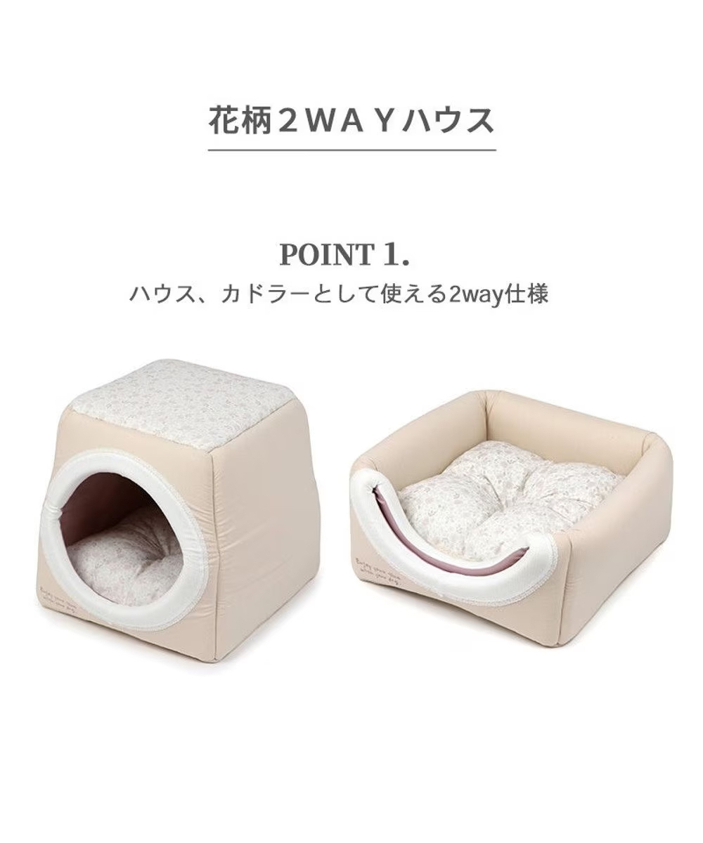 【Pet Paradise】2-Way Floral Pet House (40*40cm)