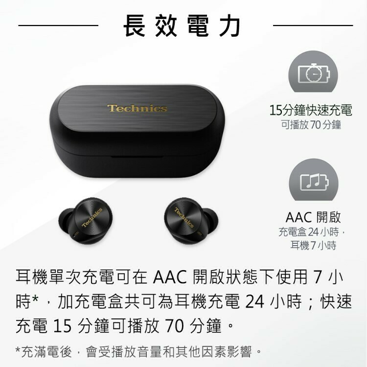 Technics EAH-AZ80 真無線降噪藍牙耳機銀色| 小眾生活好友市