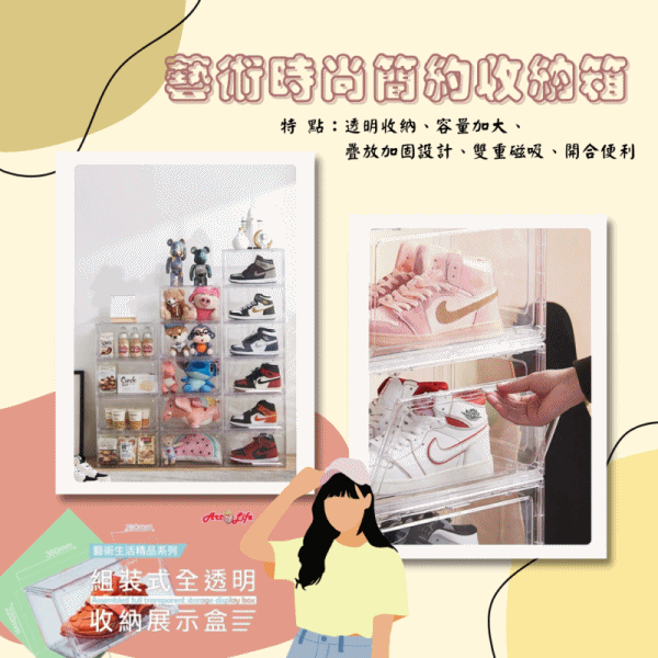 【HK403】可堆疊組裝式透明展示盒*2入一組