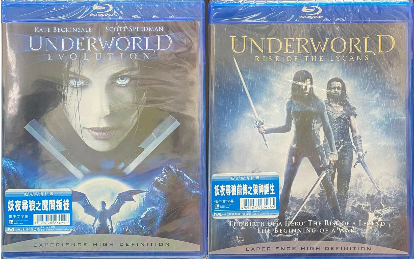 妖夜尋狼之魔間叛徒 / 妖夜尋狼前傳之狼神誕生 (BD)