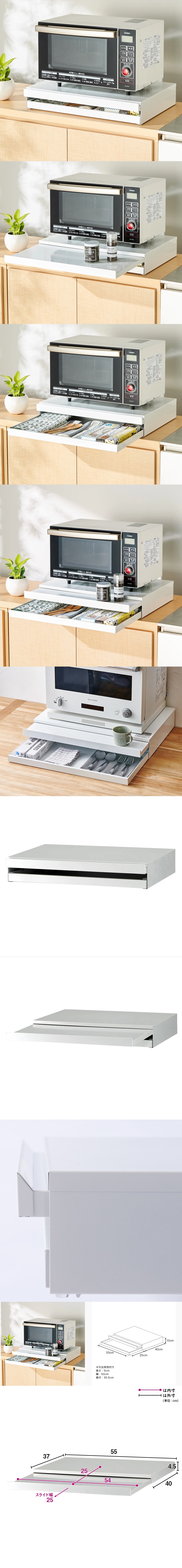 《adachi》日本製廚房電器多功能收納雙層抽屜式工作台 55cm