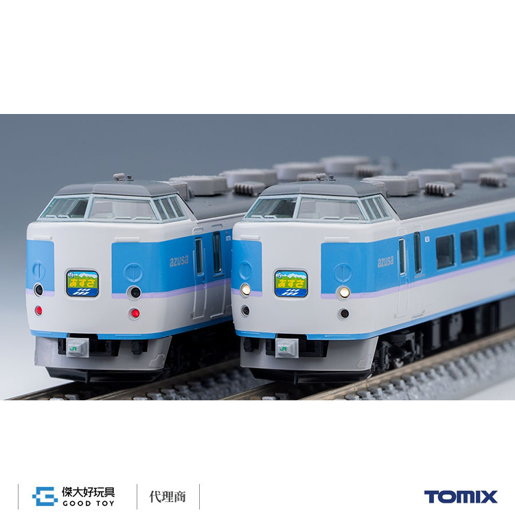 TOMIX 98797 JR 189系特急電車Azusa (梓/升級車) 基本(7輛)