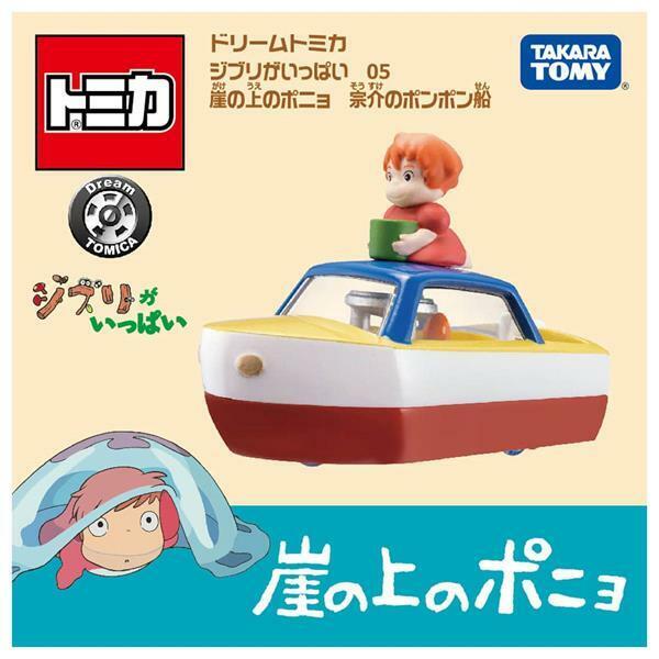 《 TAKARA TOMY 》 Dream TOMICA 多美小汽車 DT 吉卜力 - 波妞蒸汽船