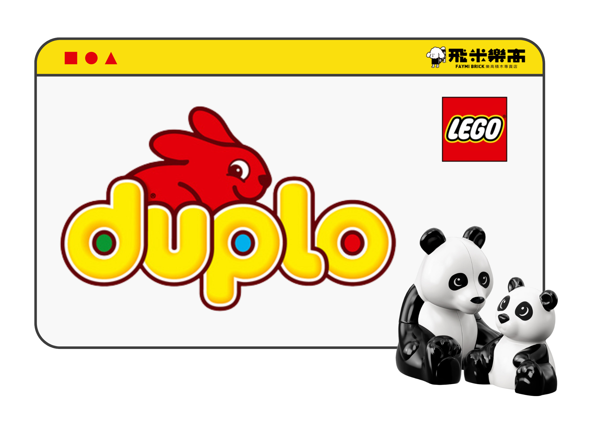 產品分類頁面德寶系列