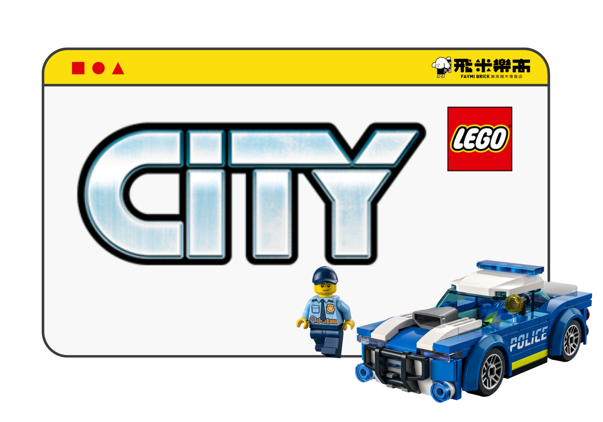 產品分類頁面城市系列