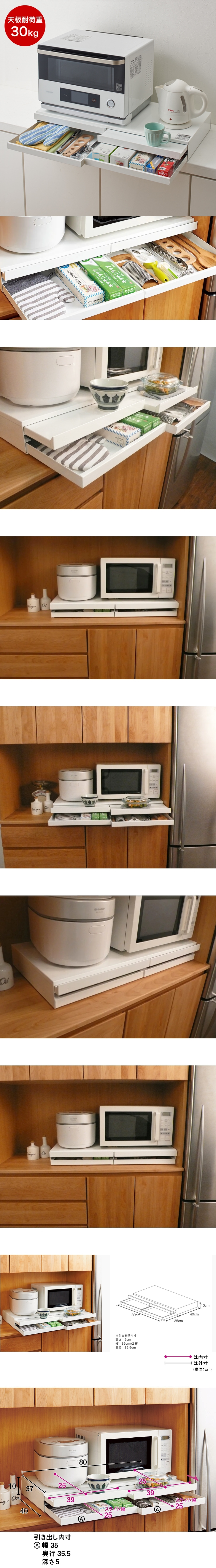 《adachi》日本製廚房電器多功能收納雙層抽屜式工作台 80cm