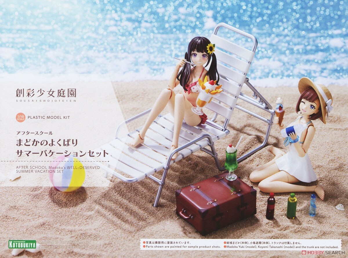 壽屋 代理版 組裝模型1/10 創彩少女庭園 下課後 小圓的暑假套組