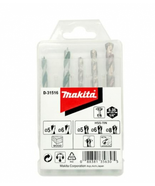 "MAKITA"牧田牌 六角柄鑽頭套裝