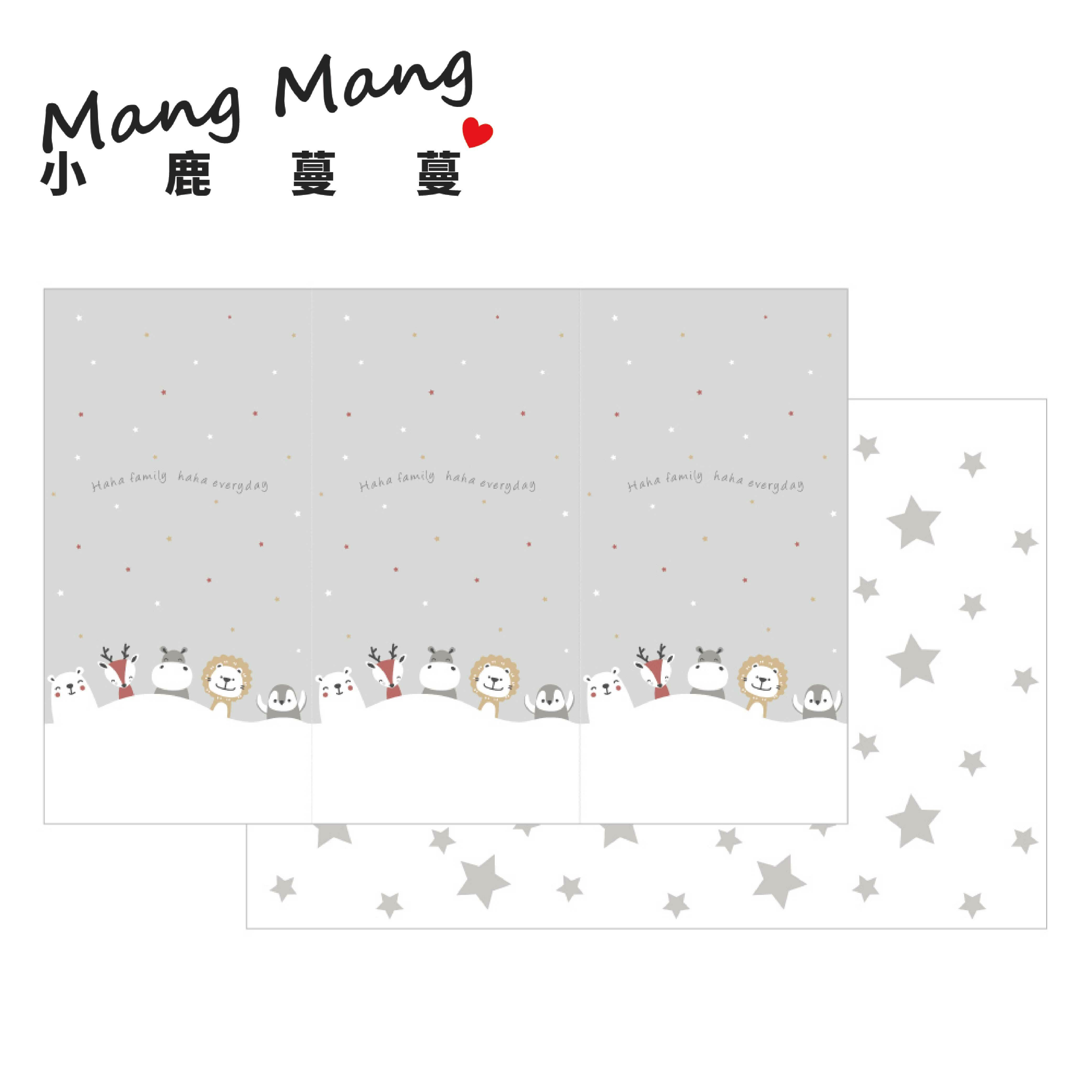 兒童XPE摺疊地墊MAX版(冬日雪景)