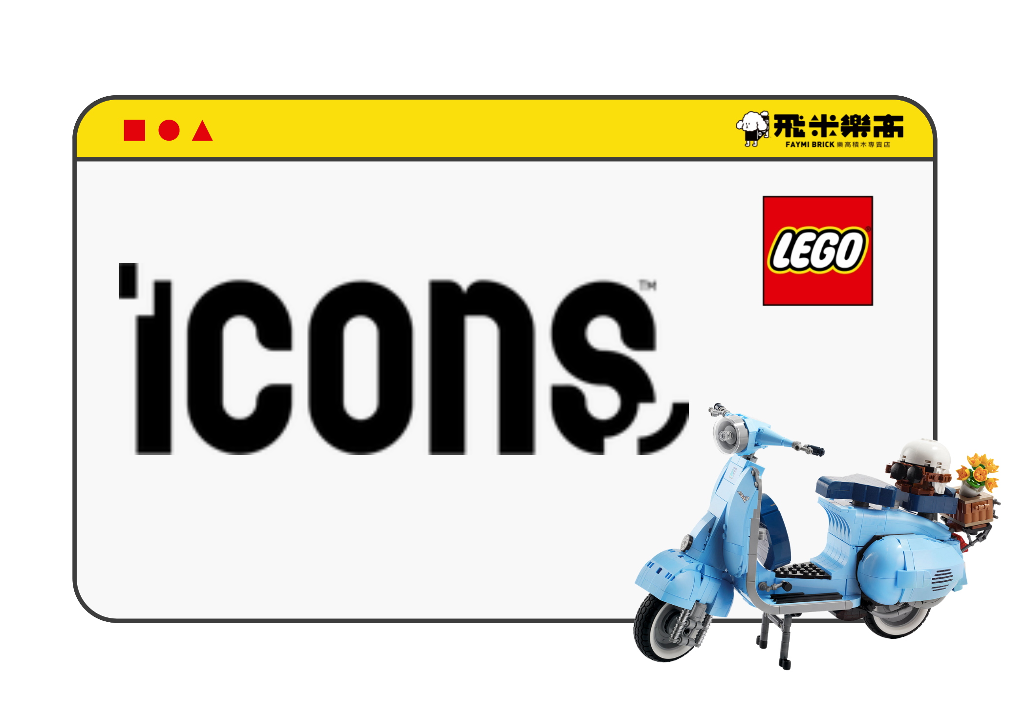 產品分類頁面樂高creator-expert-icons