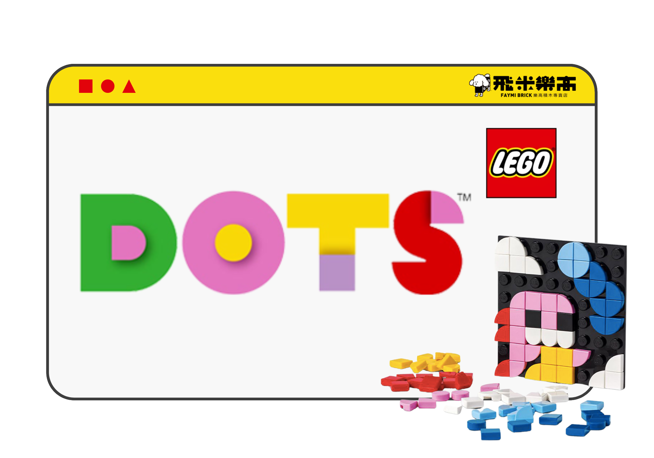 產品分類頁面樂高tods系列