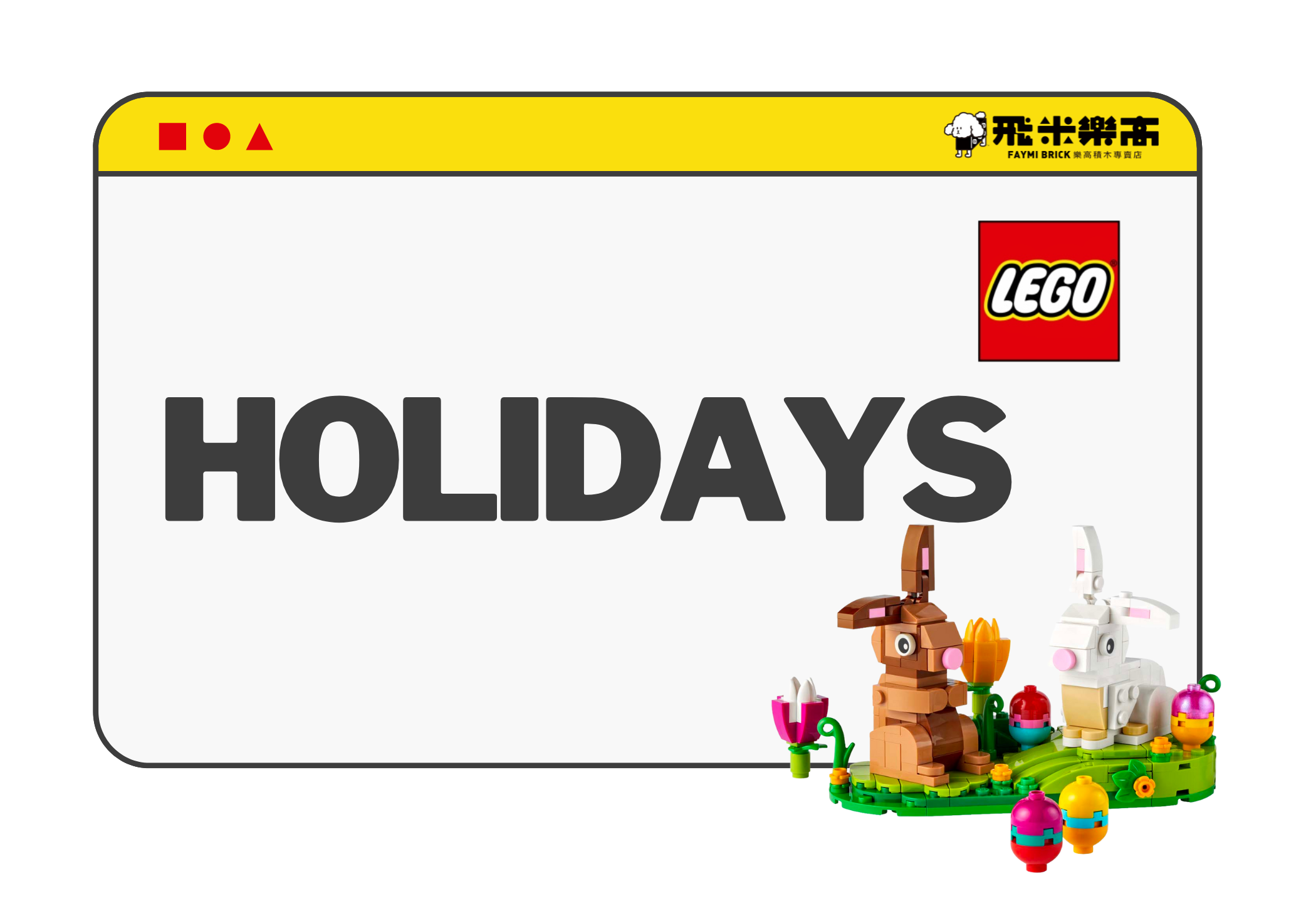 產品分類頁面節慶系列