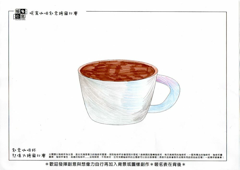 幼童組_練O緯_想像的空間(紙本)_2