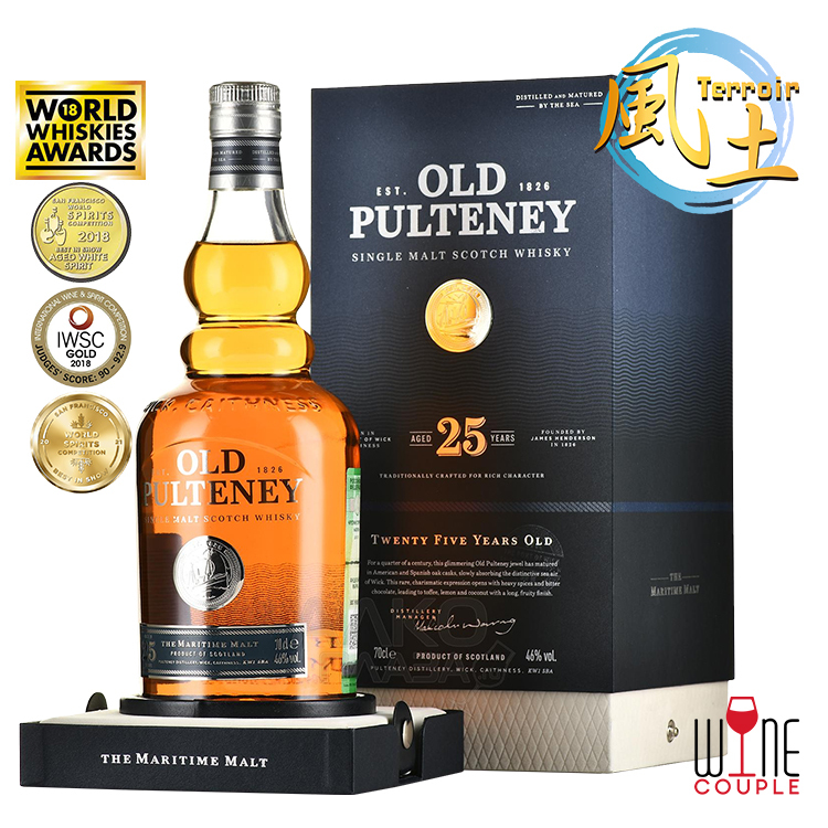 希少品！Pulteney 28年シングルモルトウイスキー 700ml 58.6 希少品