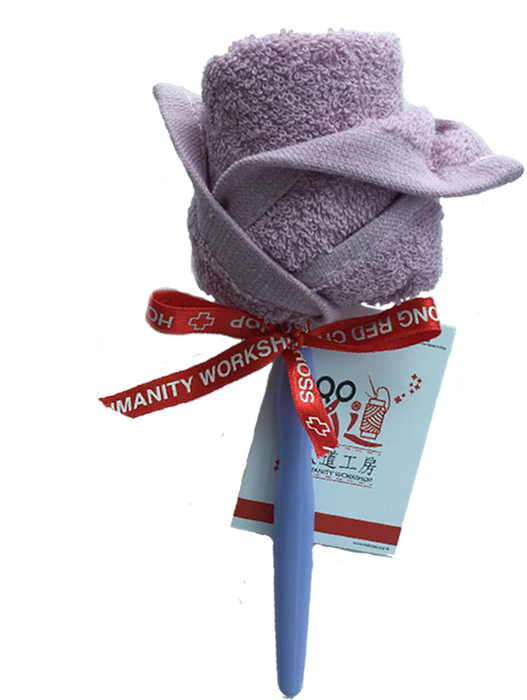 人道工房 - 毛巾花