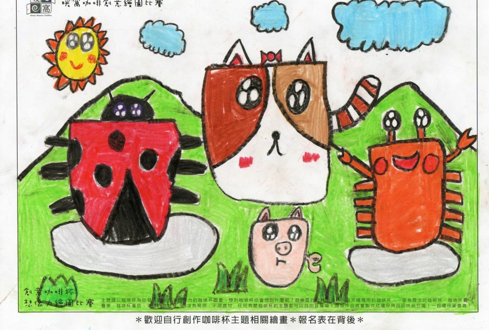 幼童組_游O安_動物造型杯(紙本)