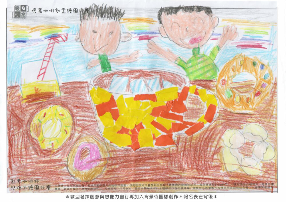 幼童組_羅O_我要點心配甜甜圈(紙本)