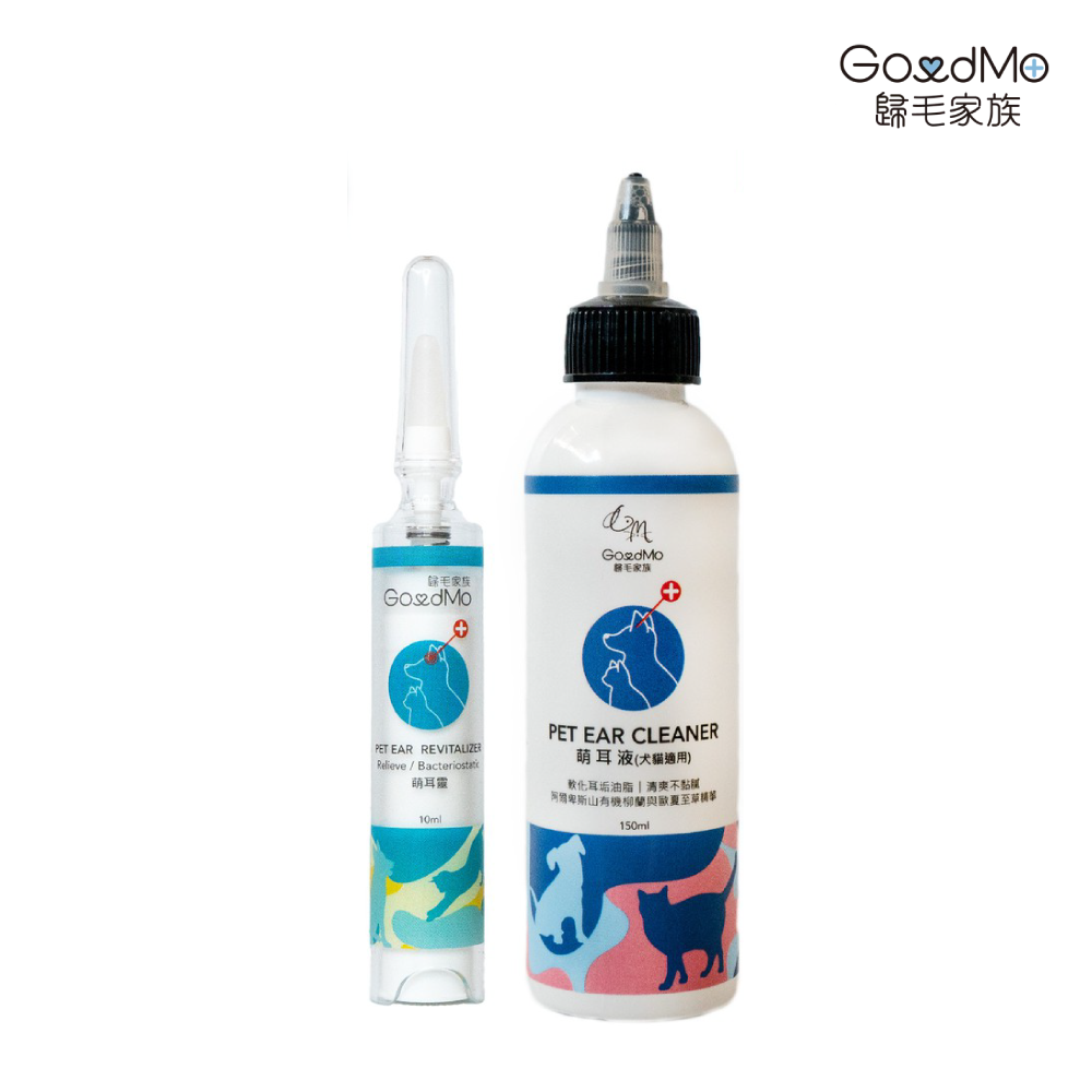 歸毛家族 | 萌耳液 ① / 萌耳靈 ②