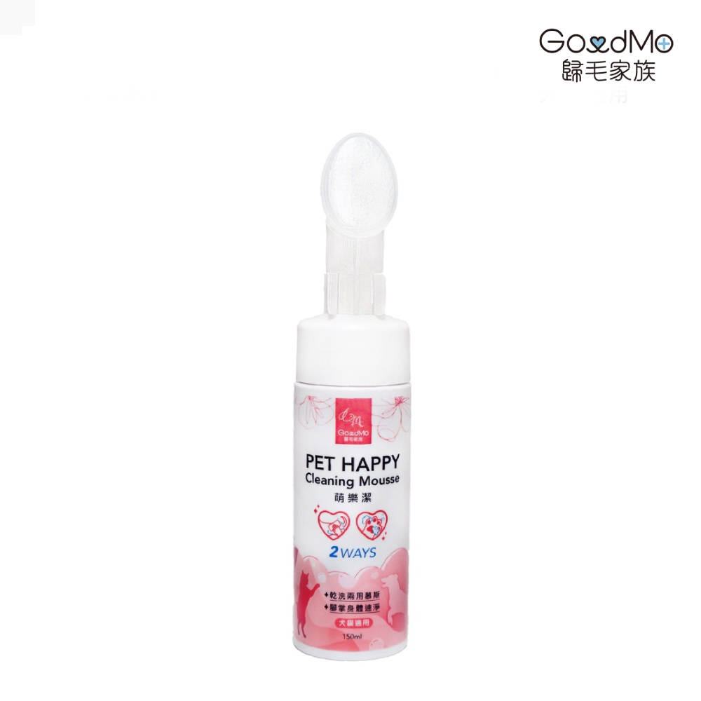 歸毛家族 | 萌樂潔-身體腳掌免沖洗潔淨慕斯