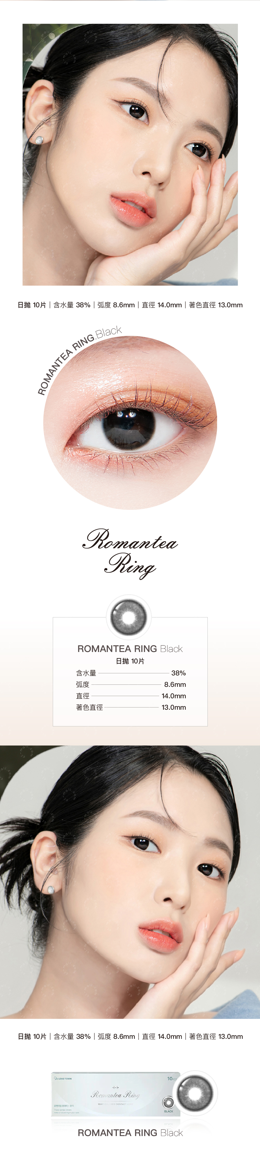 Lighly Romantea Ring Black